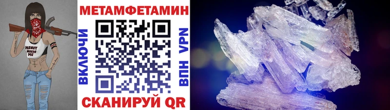 Amphetamine 97%  Купить  Яровое 