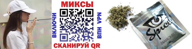 Купить закладки  Яровое  БУТИРАТ 99% 
