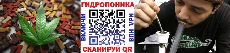 Canna-Cookies марихуана Купить Яровое