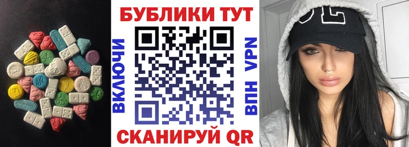 ЭКСТАЗИ Punisher  Купить закладки  Яровое 