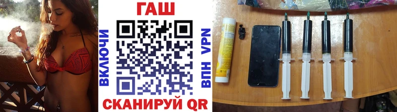 Купить где  Яровое  ГАШ VHQ 