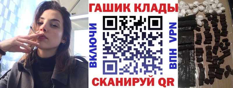 ГАШ ice o lator Яровое