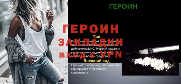 не бодяженный Ростов