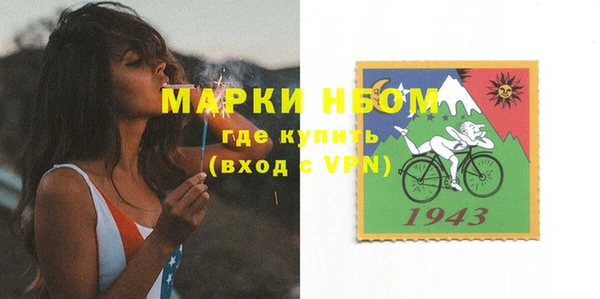 альфа пвп Рославль