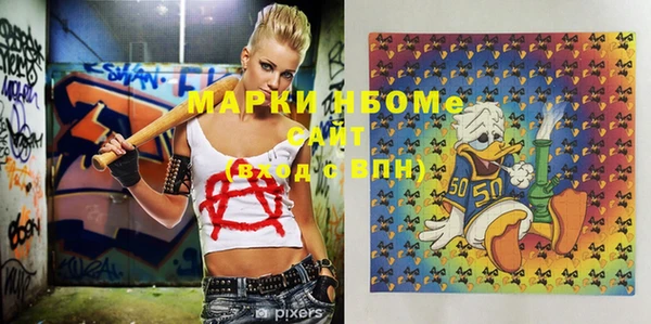 альфа пвп Рославль