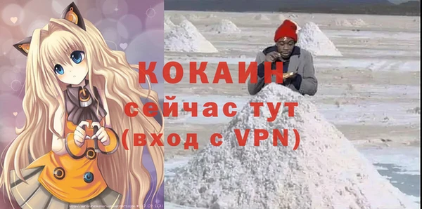 альфа пвп Рославль