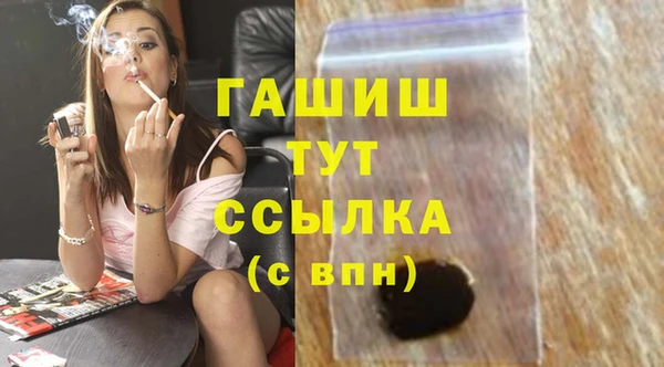 альфа пвп Рославль