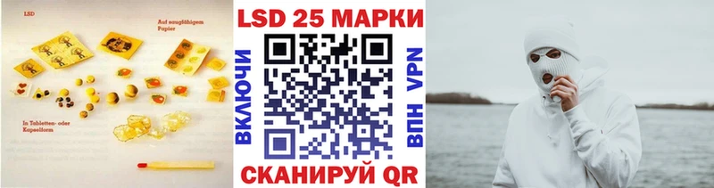 Купить  Яровое  LSD-25 экстази ecstasy 