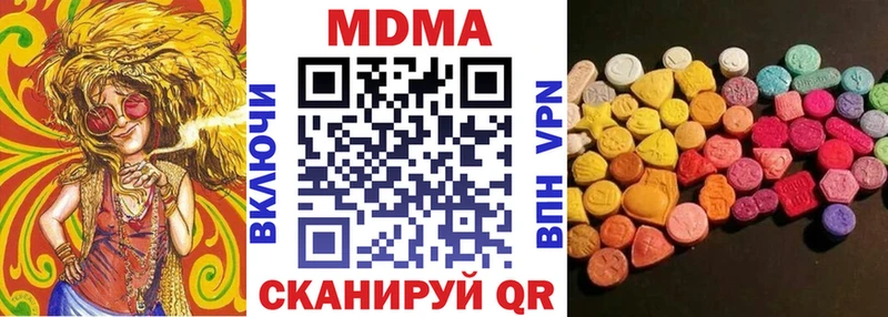 Купить закладки  Яровое  МДМА кристаллы 