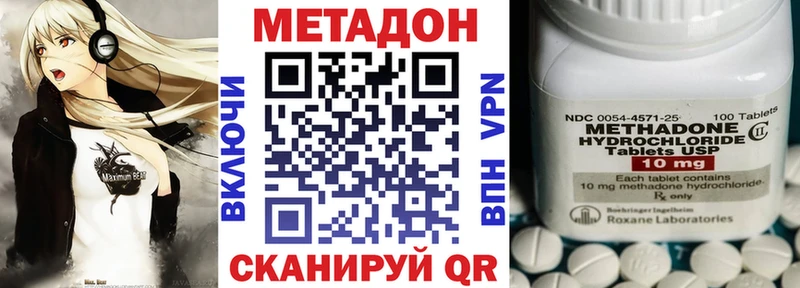 Купить  Яровое  Метадон VHQ 