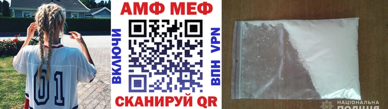 Купить где  Яровое  МЕТАМФЕТАМИН винт 
