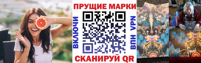 Купить где  Яровое  Марки N-bome 1,5мг 