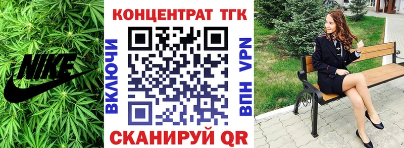 Купить где  Яровое  Дистиллят ТГК THC oil 